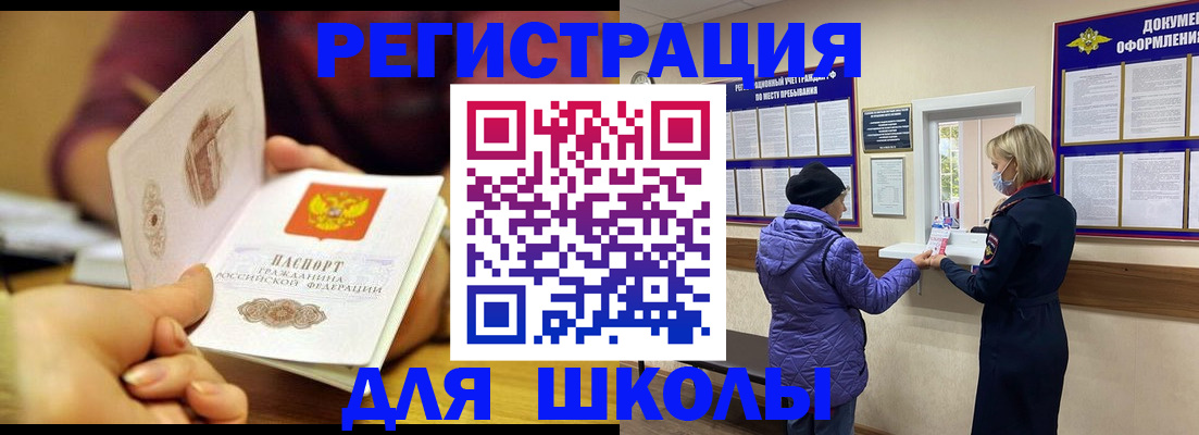 временная регистрация 2025 в Козельске