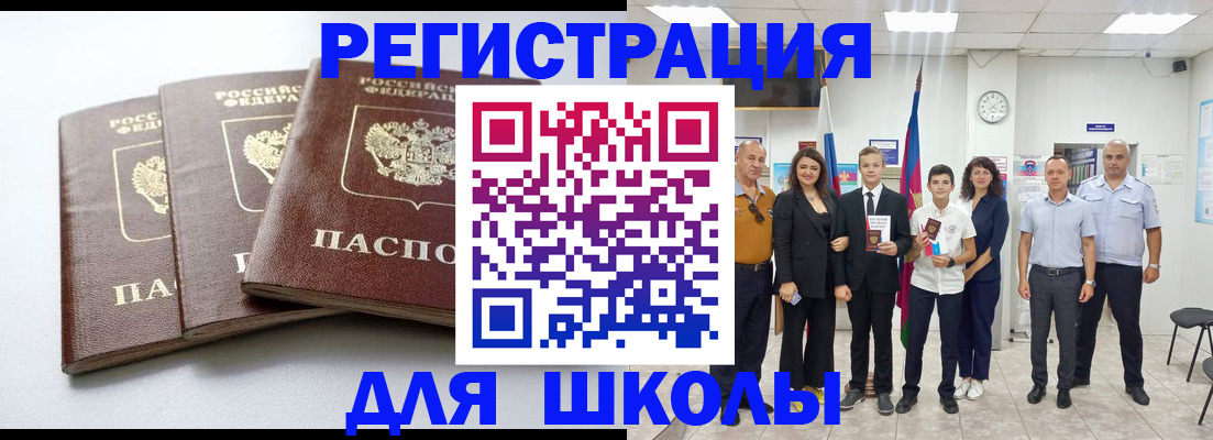 временная регистрация надежно в Козельске