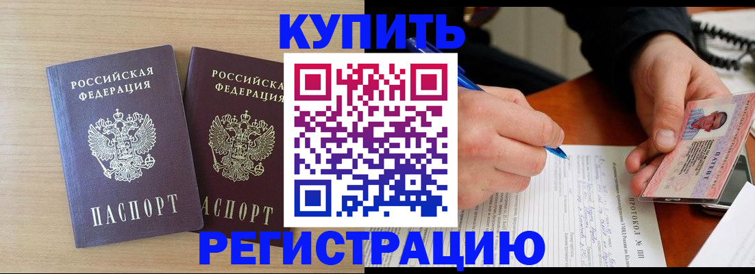 временная регистрация гарантия в Козельске